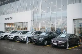 Авилон Volkswagen